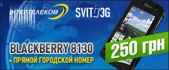 Blackberry 8135 +    = 250 .