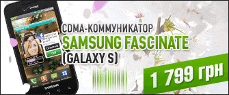  ! Samsung Fascinate Galaxy S - 1799 .
